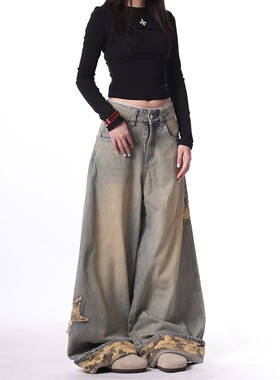 废土风水洗做旧牛仔裤女辣妹阔腿运动裤春秋宽松慵懒爵士舞休闲裤