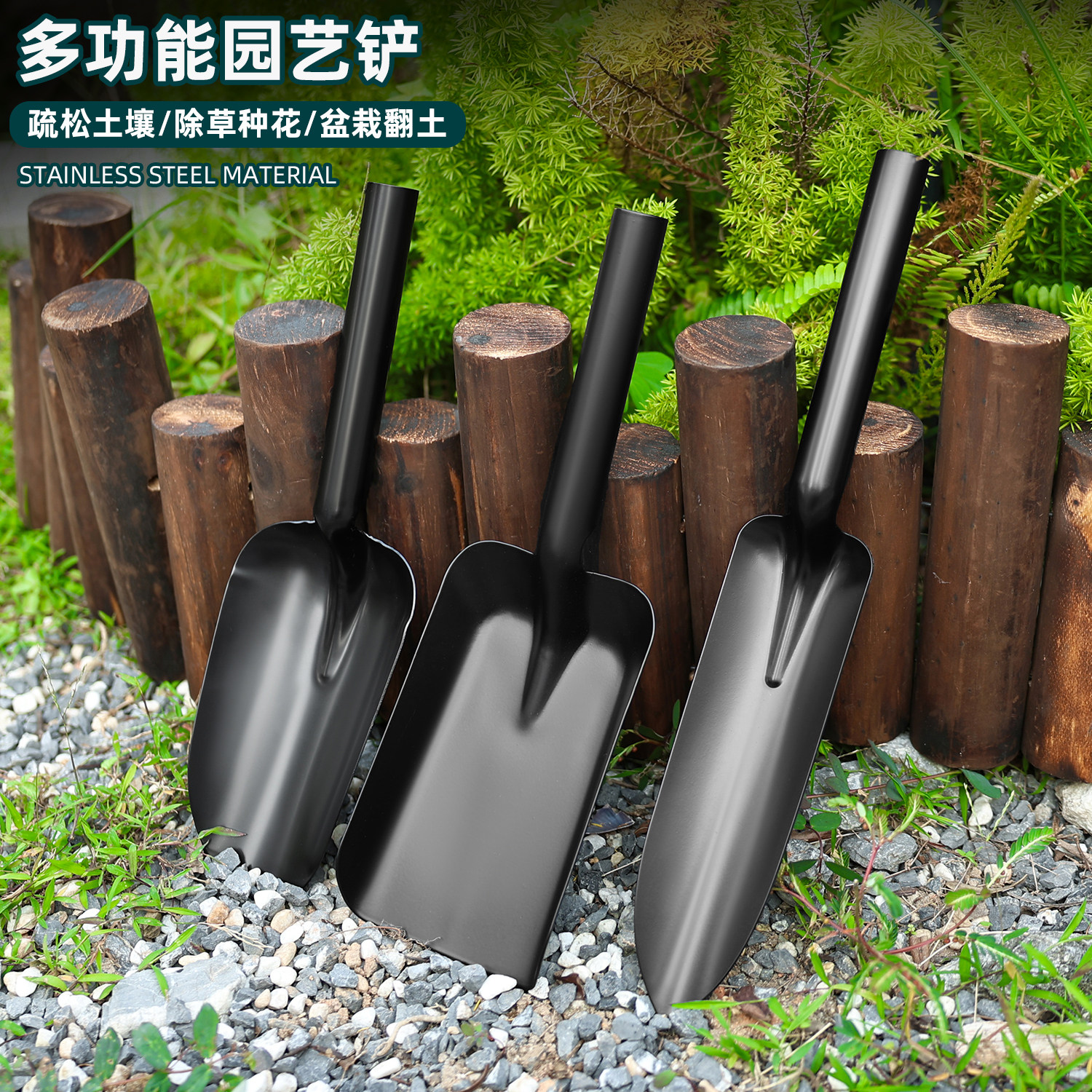 多功能园艺铲不锈钢挖土铲除草种花盆栽翻土铁铲户外园林工具神器,鲜花速递/花卉仿真/绿植园艺,铲子,淘宝优惠券,粉丝福利购,淘宝优惠卷