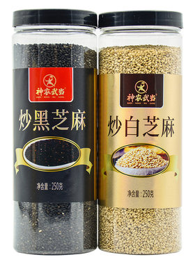 炒香芝麻组合芝麻粒烘焙原料五谷杂粮即食黑芝麻白芝麻