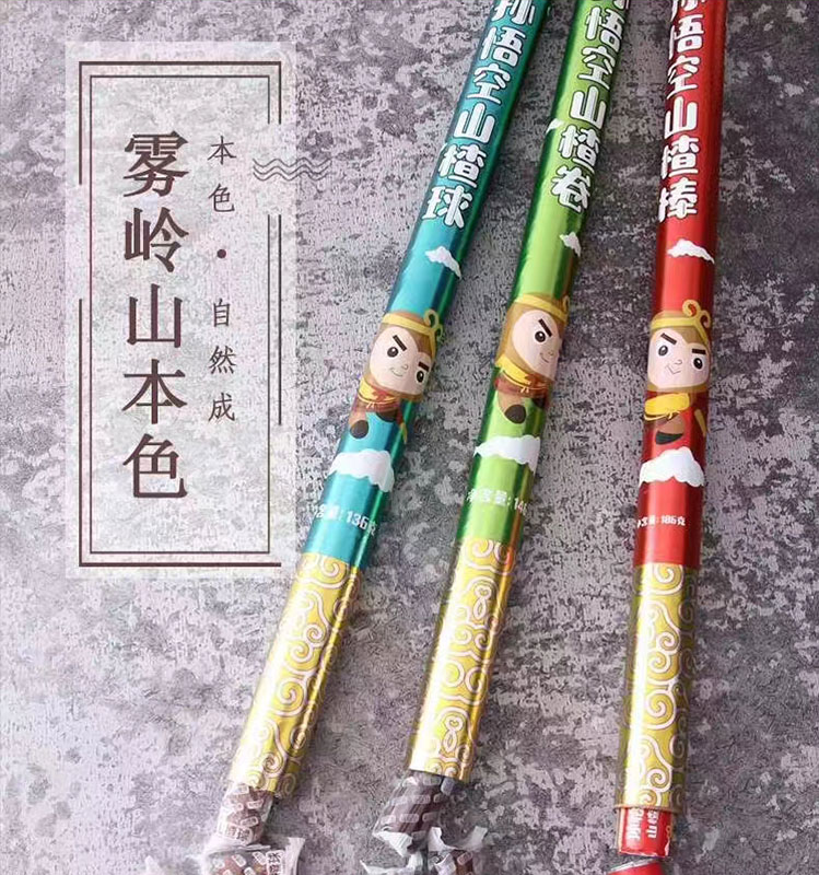 開胃零食山楂片孫悟空果丹皮