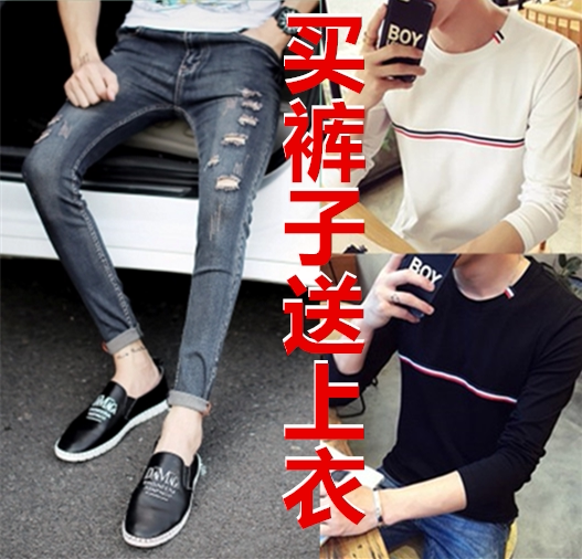 Jeans pour adolescent pieds Slim en coton - Ref 1468403 Image 1