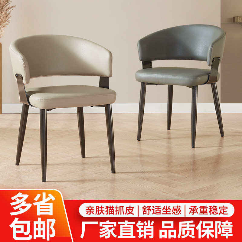 猫抓皮洽谈等候椅子厂家直销包邮