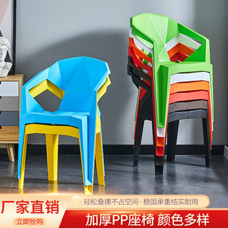 塑料椅子靠背可叠放户外餐桌椅大排档夜宵椅扶手椅成人家用椅加厚