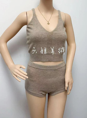 V领性感羊绒套装女针织吊带背心