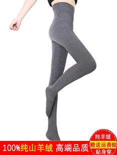 纯山羊绒外穿打底裤 保暖毛线裤 无缝连体袜裤 秋冬女针织精纺羊绒裤