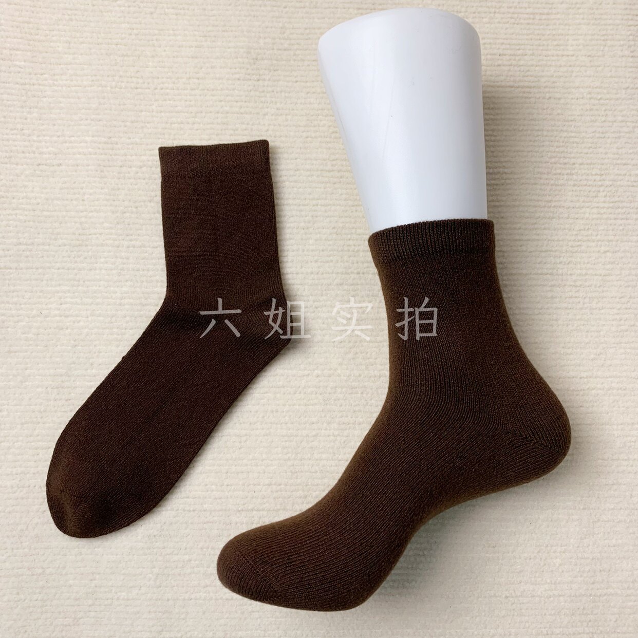 内蒙古纯山羊绒袜男士中筒加厚针织羊毛袜子保暖防臭居家毛线袜