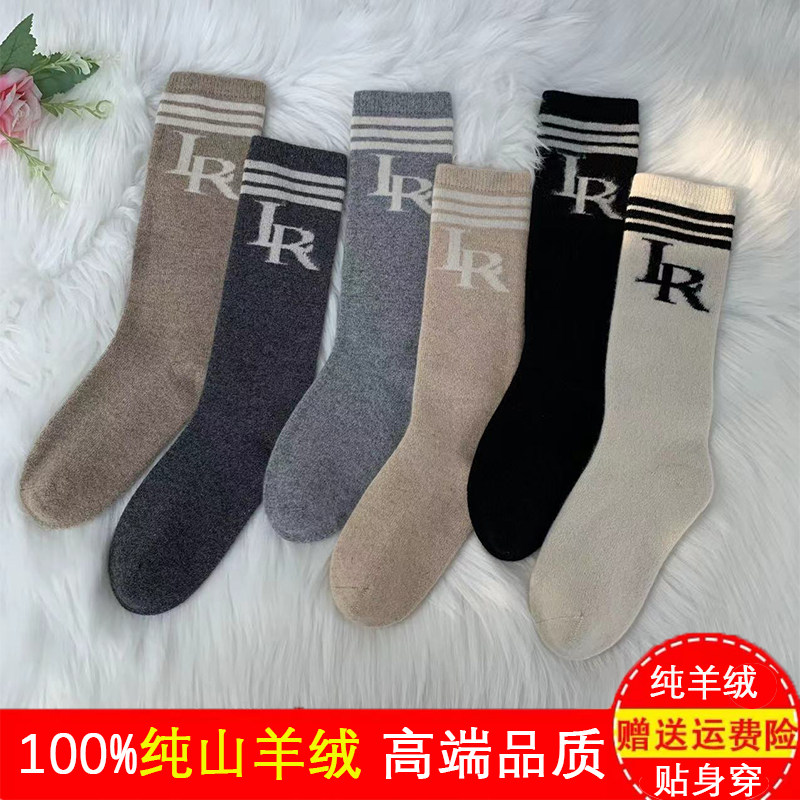 女士中筒袜山羊绒字母运动袜保暖图片
