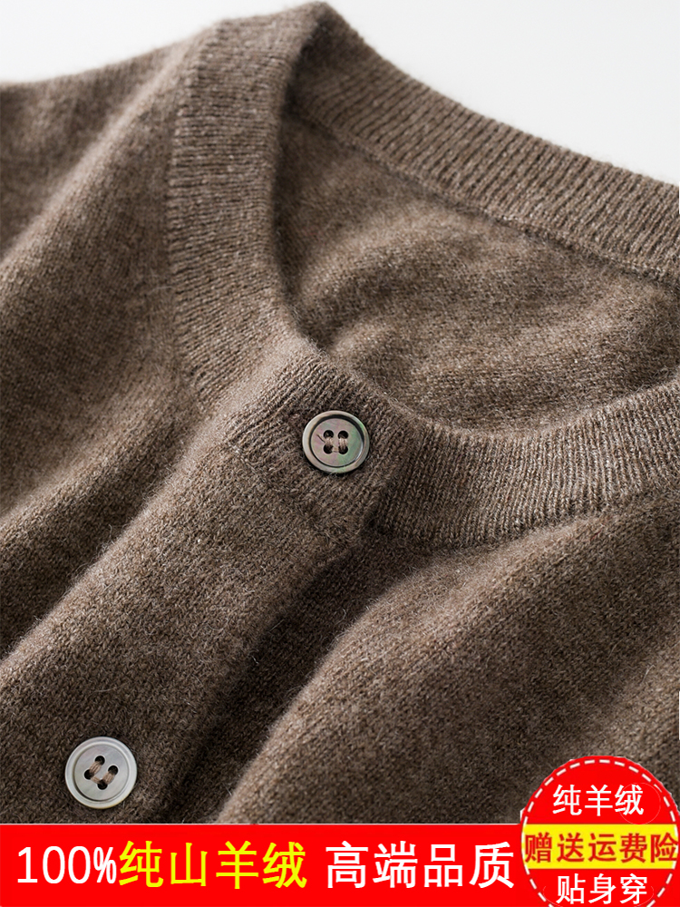 背心套装圆领山羊绒长袖针织开衫