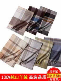 100纯山羊绒围巾百搭水波纹格子款男女情侣保暖羊绒围脖披肩