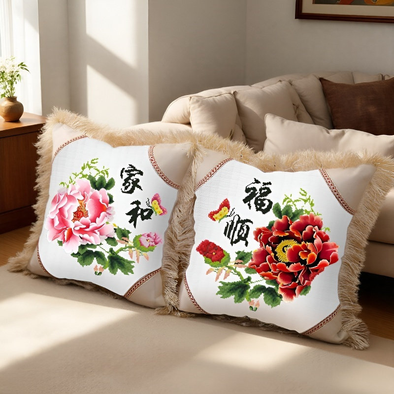 自己绣十字绣抱枕一对家居沙发客厅中国风家和福顺50厘米超厚枕套