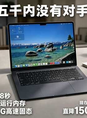 苹果/Apple笔记本电脑MacBookPro金属机身静音办公设计学习电脑