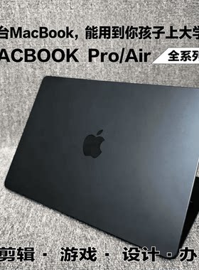 苹果 MacBookPro 大内存机型 适配多开运行 新媒体图文视频创作