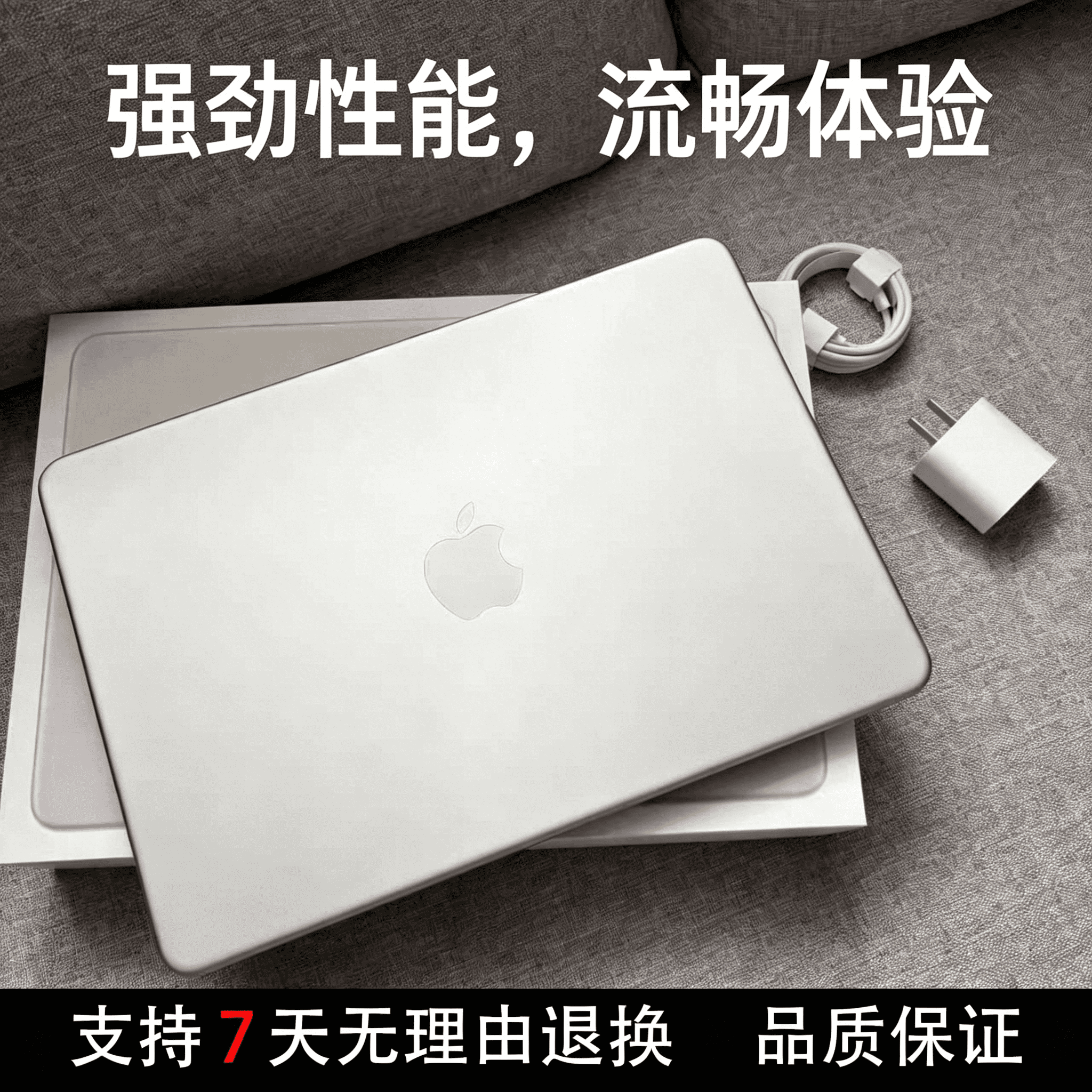 大内存 MacBookPro 苹果电脑 多开不卡顿 新媒体图文视频运营主机