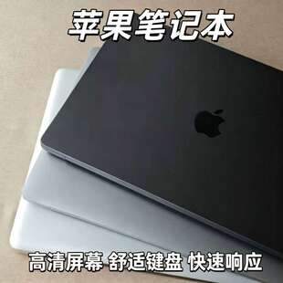苹果 MacBookPro i7 高色准屏影楼人像精修广告图文创作二手笔记