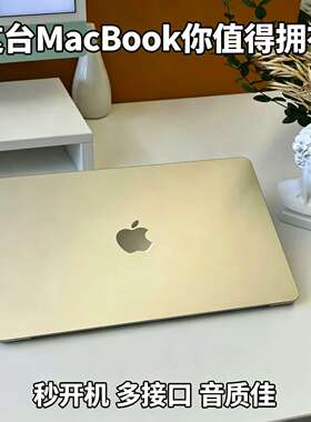 苹果 MacBookPro 生态联动 搭配平板手机协同办公设备