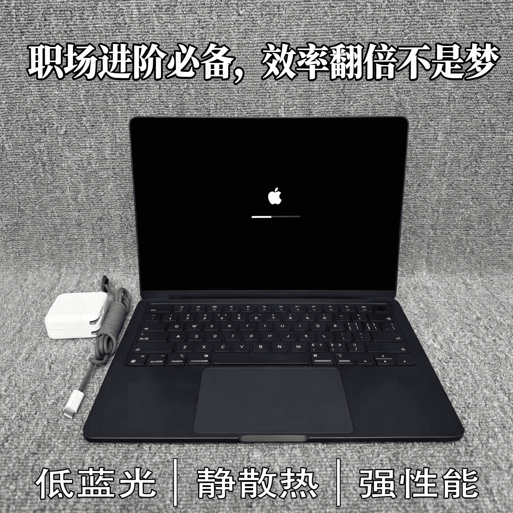 苹果 MacBookPro 大内存机型 新媒体多开 图文视频创作专用设备