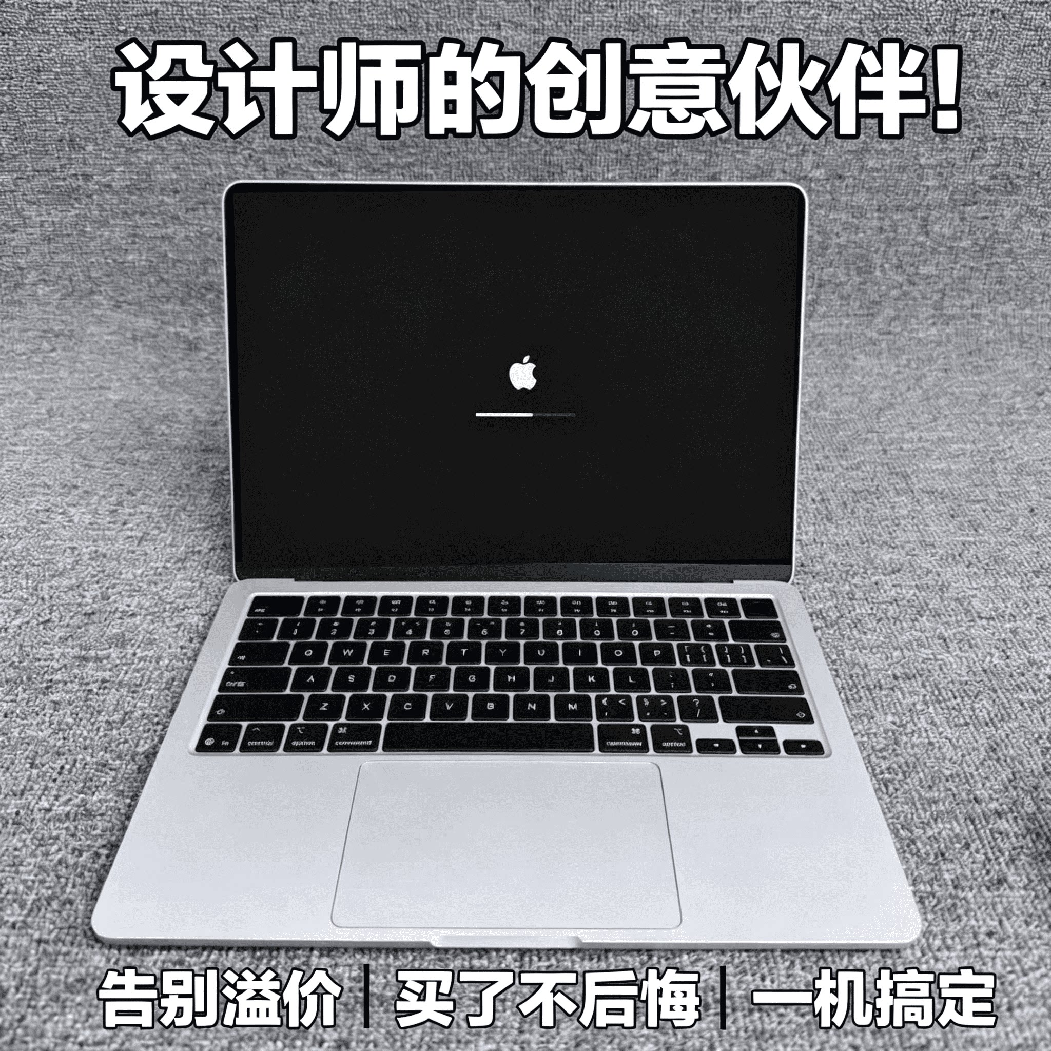 苹果 MacBookPro 高性能电脑 大内存多开运行 新媒体图文视频制作