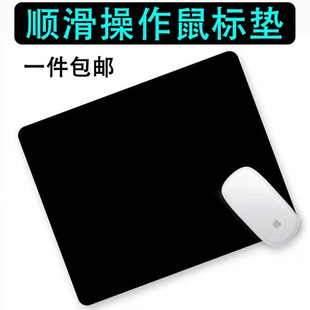 小号鼠标垫批发纯色黑色大号笔记本电脑办公桌垫键盘垫橡胶垫网吧