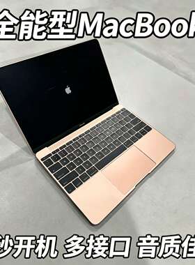 苹果 MacBookPro M4 芯片 日常办公影音娱乐学习专用设备