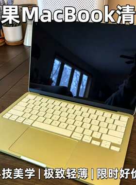 苹果 MacBookPro i5 低发热机身长时间网课学习办公二手笔记本
