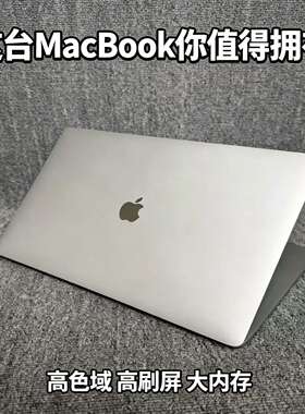 苹果 MacBookPro M1 芯片 前端开发代码编译商务办公设备