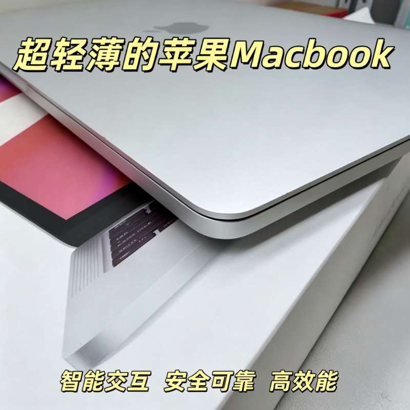 苹果 MacBookPro i7 大内存多开设计软件原画插画绘制二手笔记本