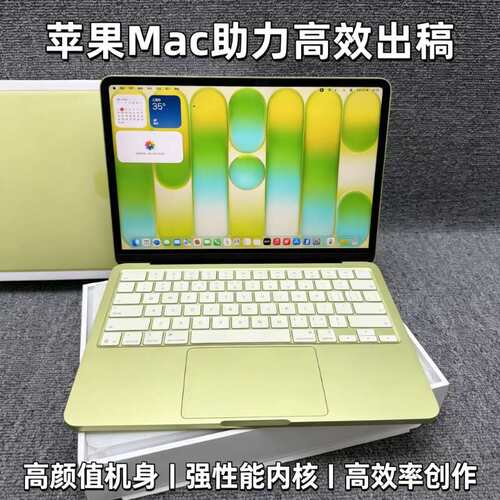 苹果 MacBookPro精致一体化机身 轻薄高性能设计剪辑办公娱乐电脑
