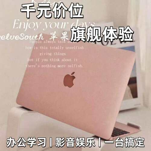 苹果 MacBookPro精致一体化机身 轻薄高性能设计剪辑办公娱乐电脑