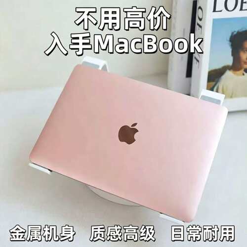 苹果 MacBookPro精致一体化机身 轻薄高性能设计剪辑办公娱乐电脑