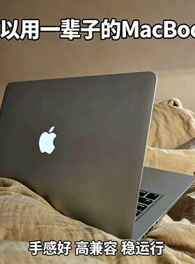 苹果 MacBookPro M4 芯片 日常办公影音娱乐学习专用设备