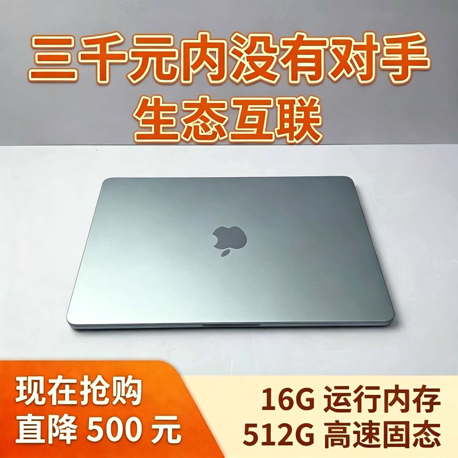 苹果自媒体专用电脑 大内存配置 多开剪辑软件不卡顿