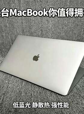 苹果 MacBookPro 大内存容量 多虚拟机运行开发测试设备