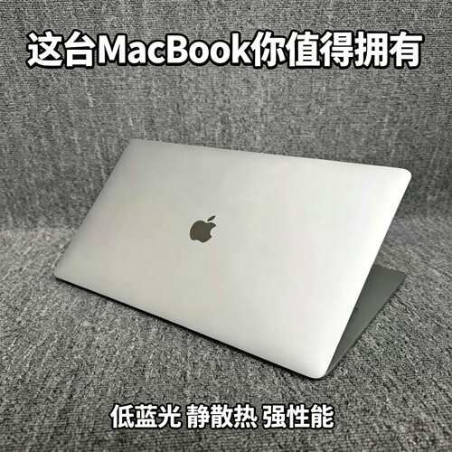 苹果 MacBookPro 大内存容量 多虚拟机运行开发测试设备