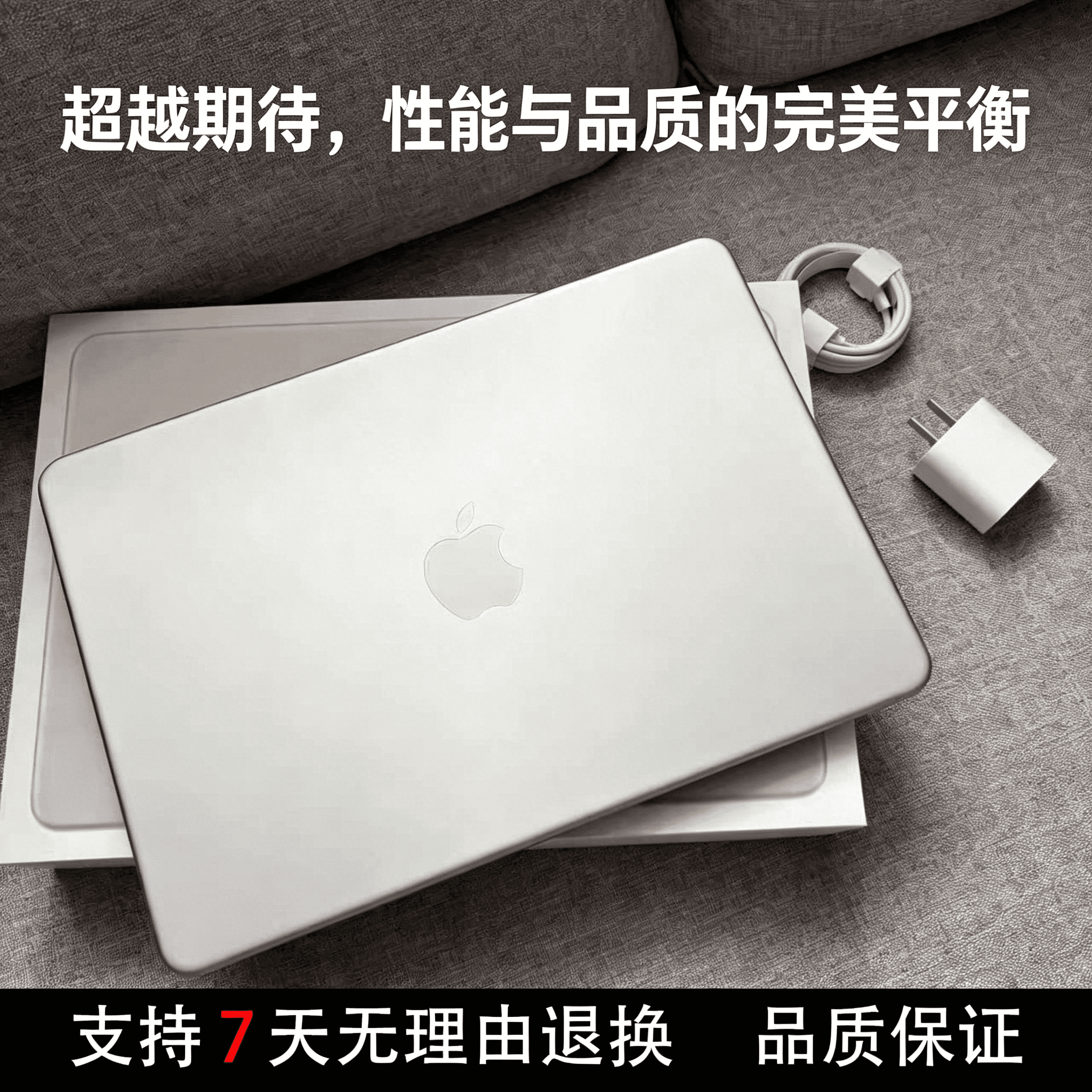 苹果 MacBookPro 旗舰机型大内存多开稳定自媒体图文视频创作设备