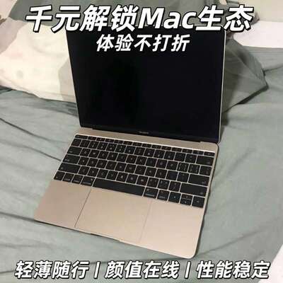苹果 MacBookPro精致一体化机身 轻薄高性能设计剪辑办公娱乐电脑
