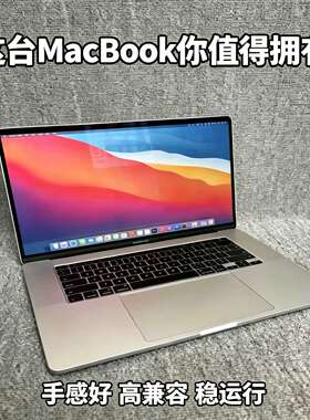 MacBookPro Xcode 开发利器 iOS 程序员写代码办公电脑