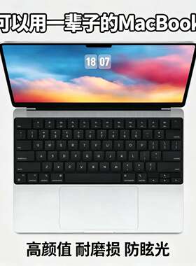 苹果 MacBookPro M4 芯片 日常办公影音娱乐学习专用设备