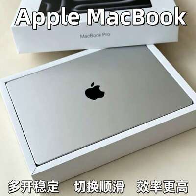苹果 MacBookPro精致一体化机身 轻薄高性能设计剪辑办公娱乐电脑