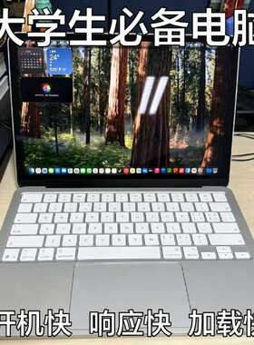 苹果 MacBookPro i5 长续航外出随身网课文档编辑二手笔记本