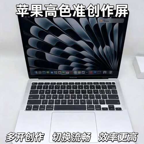 苹果 MacBookPro精致一体化机身 轻薄高性能设计剪辑办公娱乐电脑