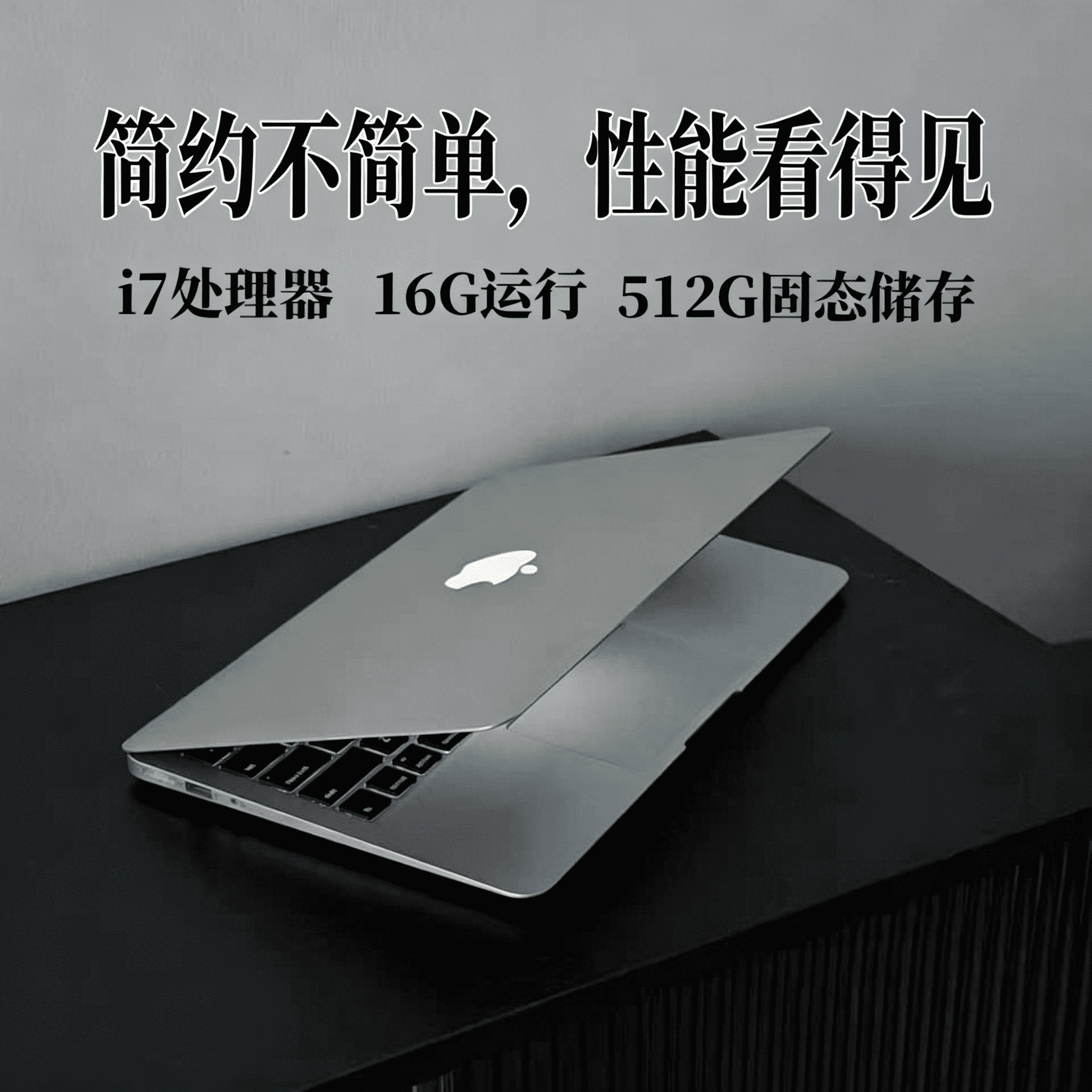 苹果MacBookPro大内存主机适配多开办公新媒体图文视频一站式创作