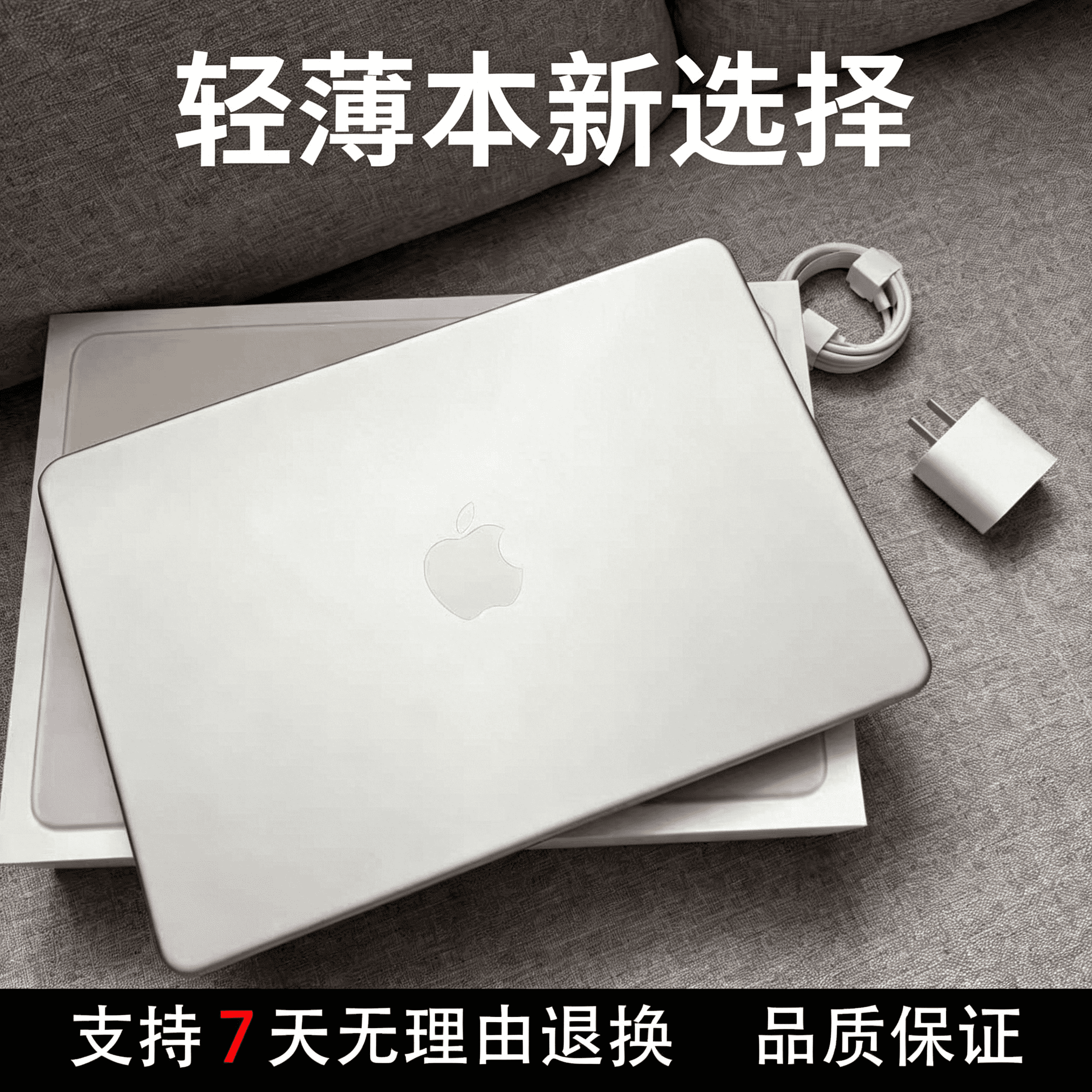 苹果 MacBookPro 大内存主机 适配多开办公 新媒体图文视频