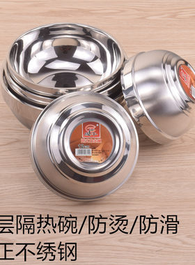成丰港式白金碗双层隔热碗韩式