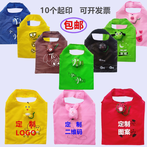 卡通可折叠便携草莓袋定制logo