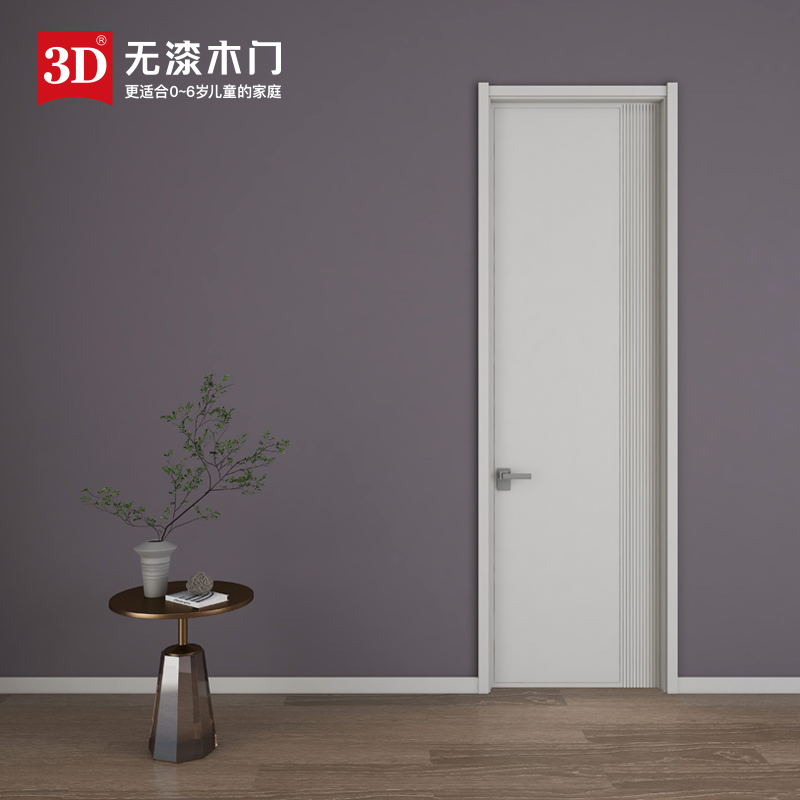 /店长推荐/3D无漆木门室内门卧室门厨房门实木门生长D-898