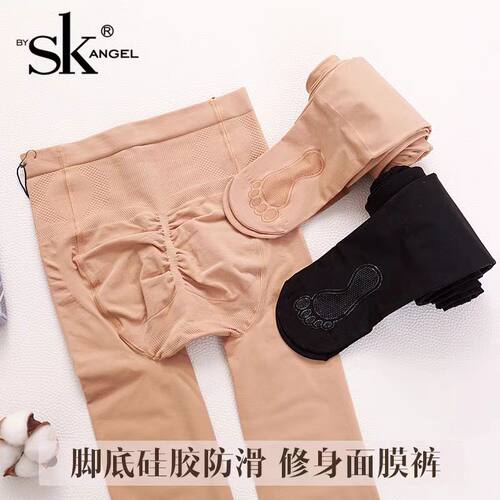 SK秋冬1200d高腰收腹提臀连裤袜