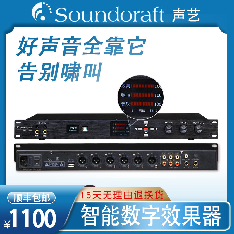 专业舞台卡拉ok家用音频混响器
