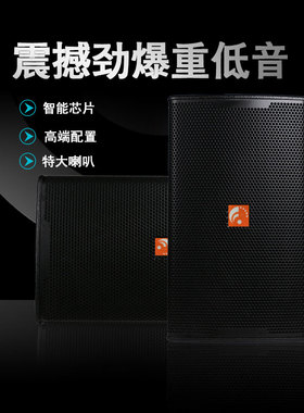 声艺专业10 12 15 寸舞台全频音箱KTV专业音箱 KP610 KP612 KP615