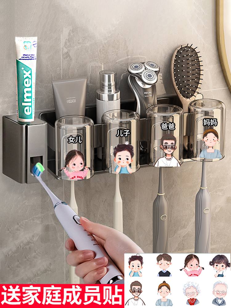 壁挂式免打孔牙刷挤牙膏吸壁家用全自动儿童置物架挤压神器套装器