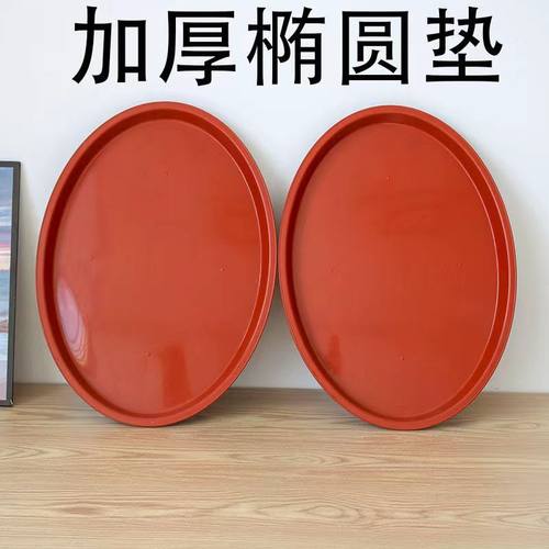 红色加厚椭圆形花盆pppp材质托盘